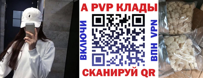 мега зеркало  Куртамыш  Альфа ПВП СК  купить наркотики сайты 