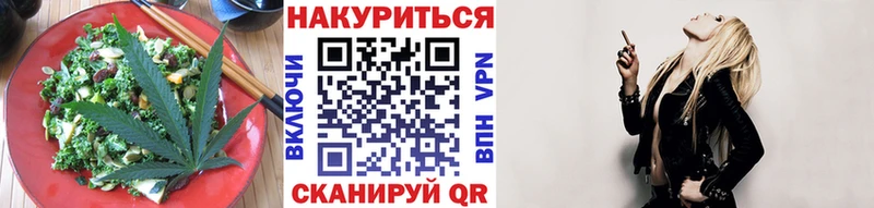 Еда ТГК конопля маркетплейс наркотические препараты Куртамыш