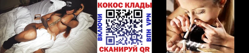 КОКАИН VHQ кракен сайт Куртамыш закладка