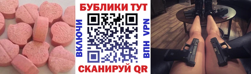 закладка  Куртамыш  Экстази Philipp Plein 