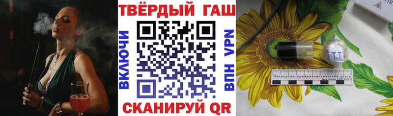 где можно купить   площадка состав  Гашиш гарик  Куртамыш 