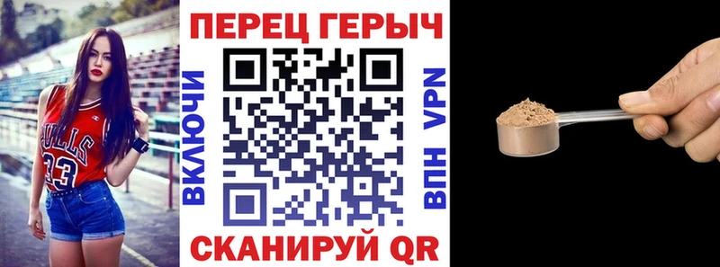 mega зеркало  Куртамыш  Героин белый 