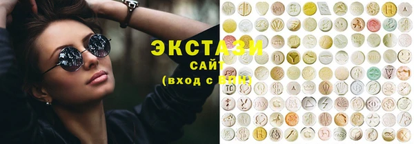 ГАЛЛЮЦИНОГЕННЫЕ ГРИБЫ Белокуриха