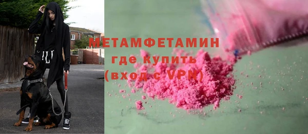 герыч Беломорск