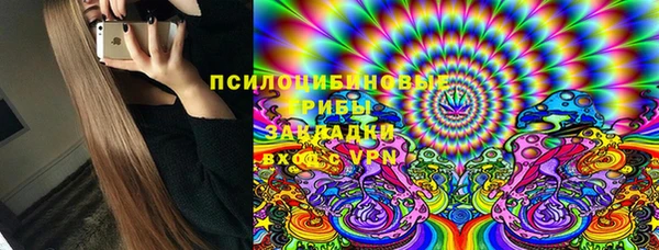 экстази Белоозёрский