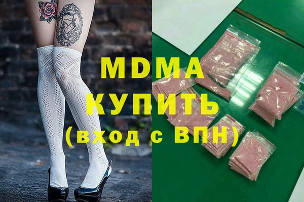 ГАЛЛЮЦИНОГЕННЫЕ ГРИБЫ Белокуриха