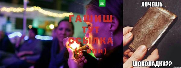 соль курить ск Сосновка