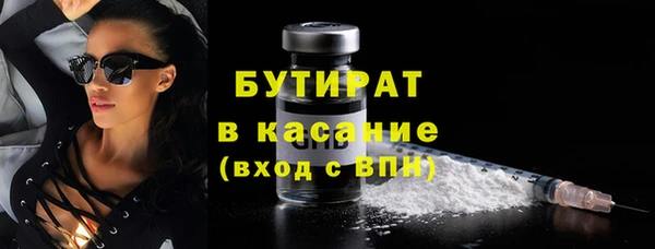 герыч Беломорск