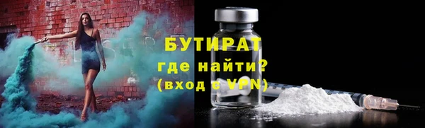 экстази Белоозёрский