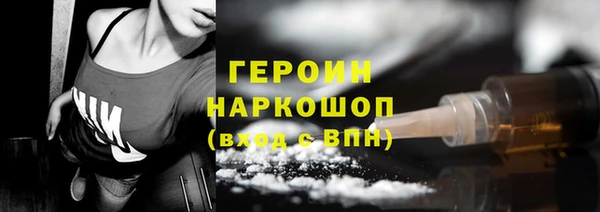 экстази Белоозёрский