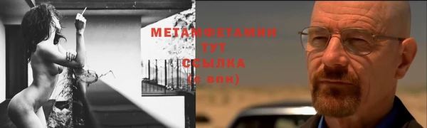 экстази Белоозёрский