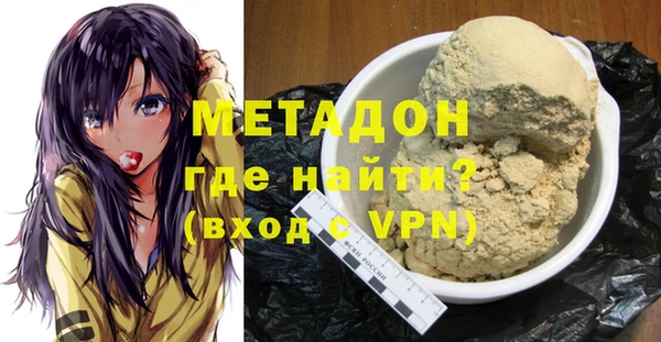 экстази Белоозёрский