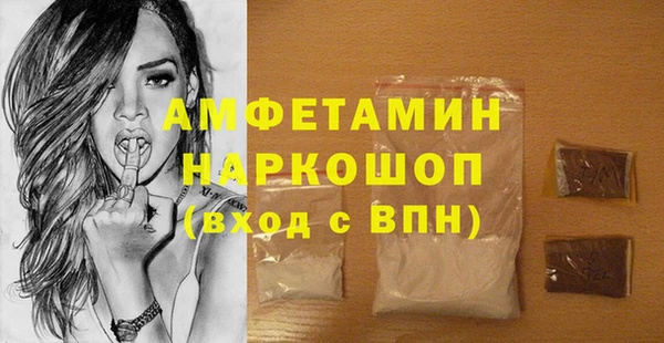 герыч Беломорск