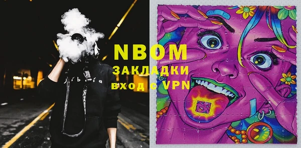 экстази Белоозёрский