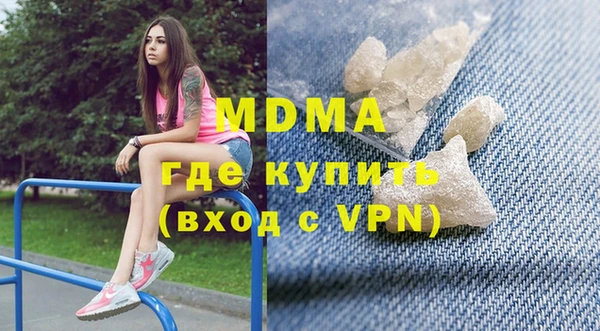 герыч Сосновый Бор