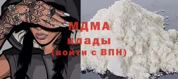 экстази Белоозёрский