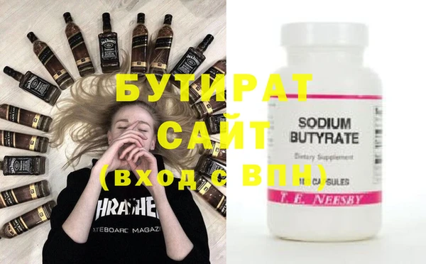 ГАЛЛЮЦИНОГЕННЫЕ ГРИБЫ Белокуриха