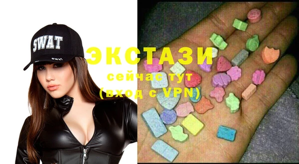 ГАЛЛЮЦИНОГЕННЫЕ ГРИБЫ Белокуриха