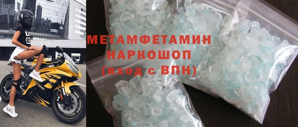 мефедрон VHQ Струнино