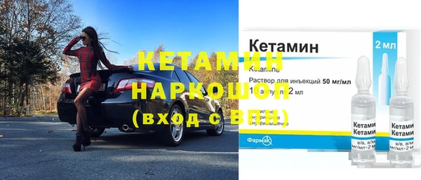 ГАЛЛЮЦИНОГЕННЫЕ ГРИБЫ Белокуриха
