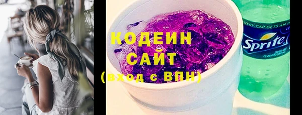 экстази Белоозёрский