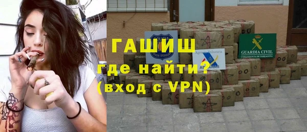 ГАЛЛЮЦИНОГЕННЫЕ ГРИБЫ Белокуриха