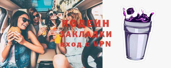 герыч Беломорск