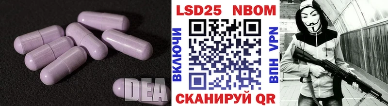 LSD-25 экстази ecstasy  Куртамыш 