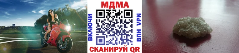 МДМА crystal  что такое   Куртамыш 