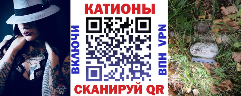 МЯУ-МЯУ кристаллы ссылка на мегу ссылка Куртамыш купить наркотик