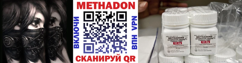 Метадон кристалл  Куртамыш 