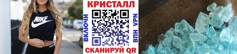 МЕТАМФЕТАМИН винт где купить наркоту Куртамыш