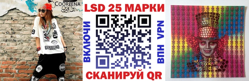 Наркотические марки 1,8мг  хочу наркоту  Куртамыш 
