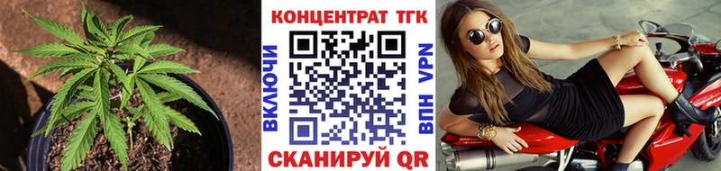 Дистиллят ТГК концентрат  где продают   Куртамыш 